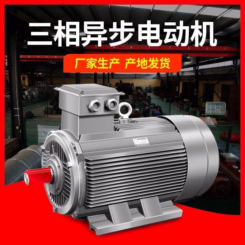 200L1-2200L2-2225M-2250M-2交流制动电机380V厂家现货,电子元器件市场,电机/马达,淘宝优惠券,粉丝福利购,淘宝优惠卷