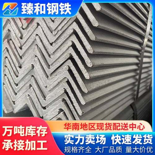 佛山镀锌角铁角钢条外墙挂件用组合角铁150*100黑角钢