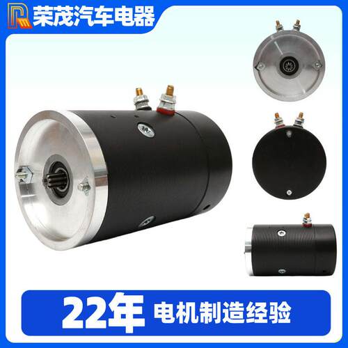 工厂直供12V/24V直流电机1.6-2.2W油泵电机2600转有刷直流电机