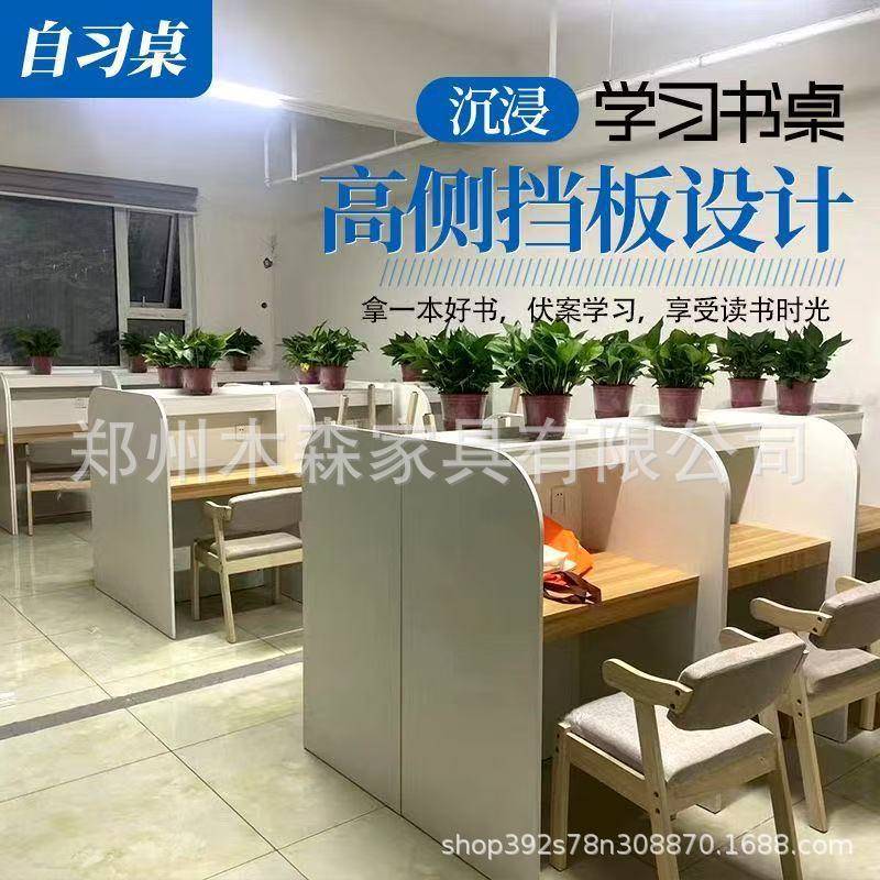 原木风沉浸式自习桌带半包围挡板与分层书架打造专注学习的私密