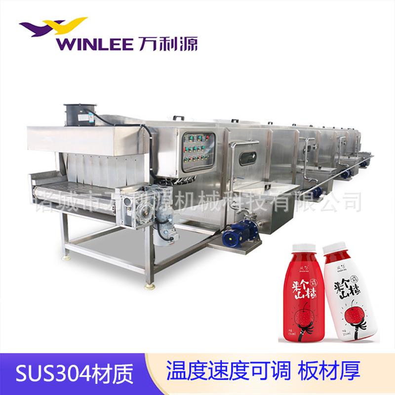 樱桃汁蓝莓汁隧道式喷淋巴氏杀菌冷却线商用罐头果酱低温灭菌机