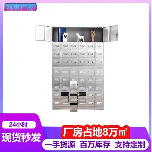 不锈钢中药柜多斗药橱百子柜配药调剂台诊所药房钢制调配柜处置台