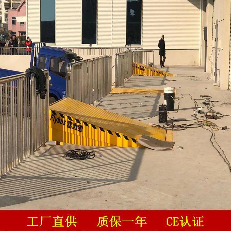 供应集装箱DCQ固定装卸平台仓库调节板(图)厂家直供