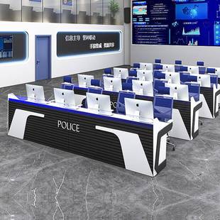 监控中心控制台接警台操作台弧形烤漆科技感中控室监控台指挥中心