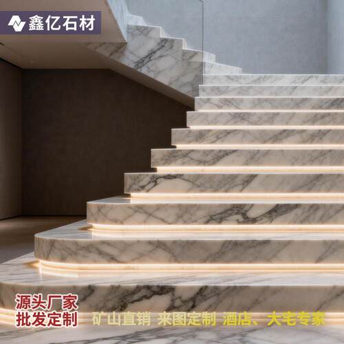 别墅酒店室内天然大理石台阶旋转楼梯定制踏步阶梯米色灰色台阶