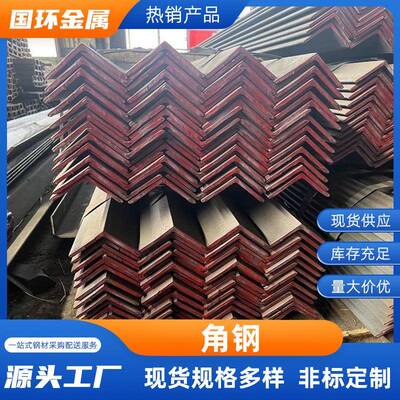 Q355D镀锌角钢建筑结构工程用黑料钢型材Q355B等边角钢无锡现货