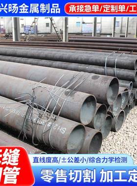 27SiMn无缝钢管液压支柱钢管大口径无缝合金钢管27SiMn厚壁无缝管