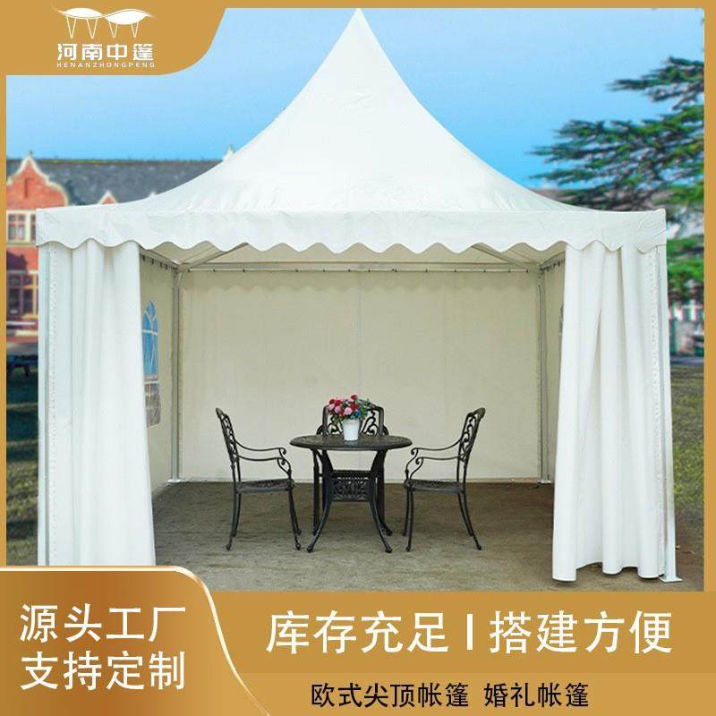 尖顶帐篷欧式帐篷婚礼单层帐篷车展欧美广告加厚户外四角营地帐篷