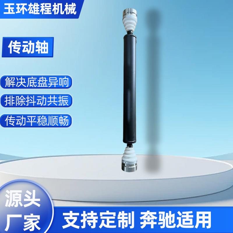 拉达LADA半轴总成凌度球笼总成半轴总成汽车半轴总成驱动轴传动轴