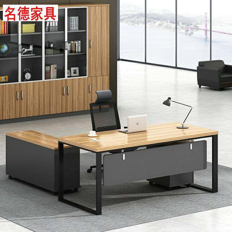 办公桌简约大气老板桌子大班台口字板式经理主管桌广东大班桌,商业/办公家具,大班台/主管桌,淘宝优惠券,粉丝福利购,淘宝优惠卷
