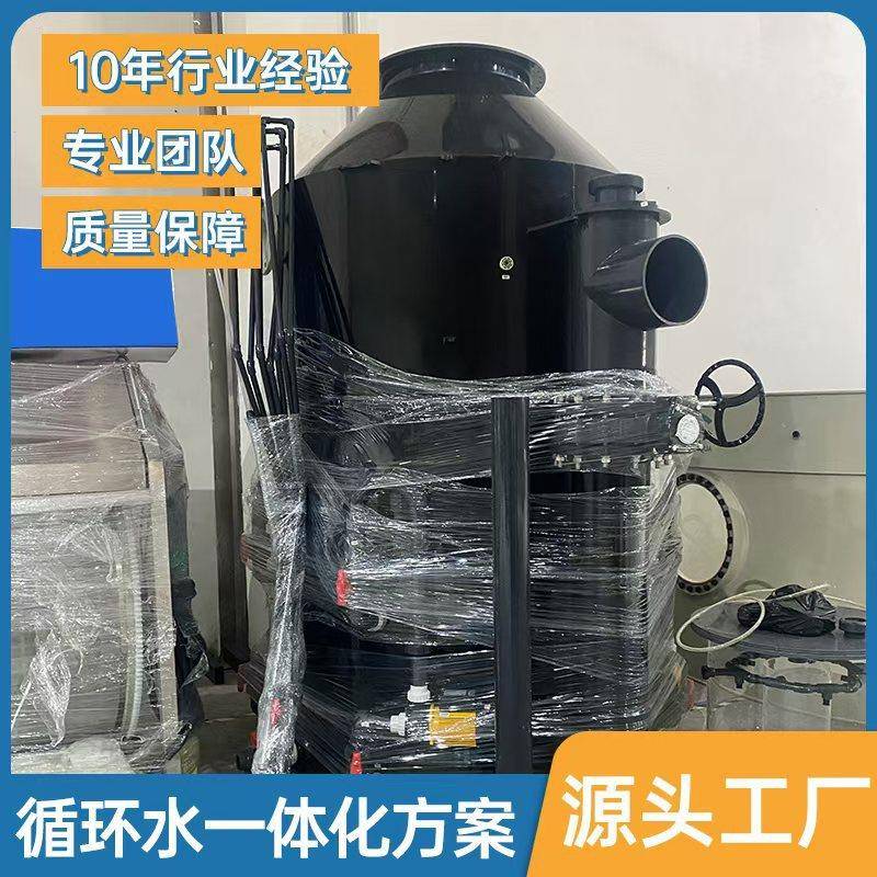 厂家直供大规模水产养殖化氮器多规格RAS循环水系统蛋白质分离器