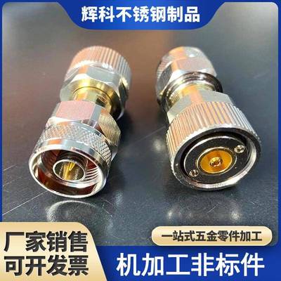 304不锈钢非标件cnc加工数控车床件可来图来样定制五金机加工