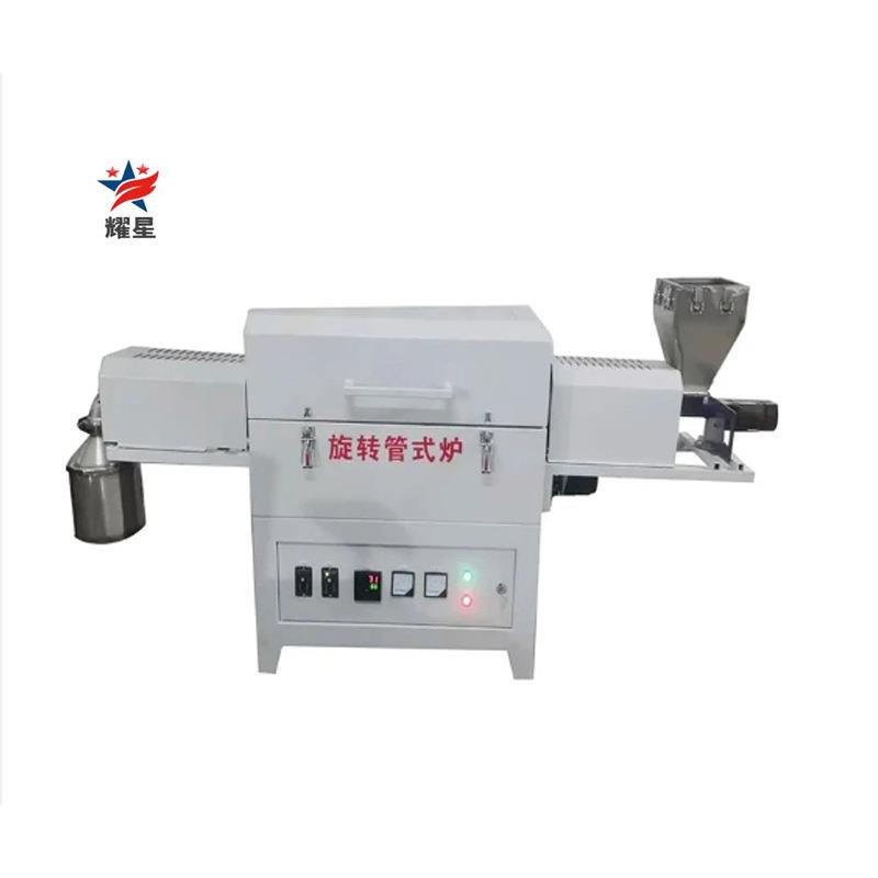 活性炭倾斜旋转回转炉石英管不锈钢管式电炉碳材料实验旋转炉