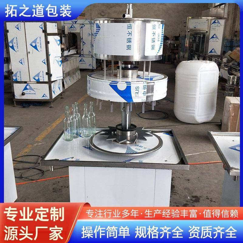 白酒定量灌装机饮料液体定量灌装酒类葡萄酒定量灌装机厂家