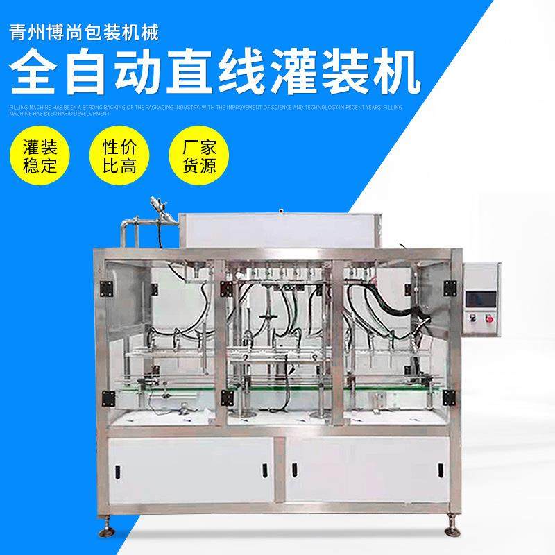 润滑油物料灌装机美缝剂化工灌装机液体芦荟胶粘合剂灌装机