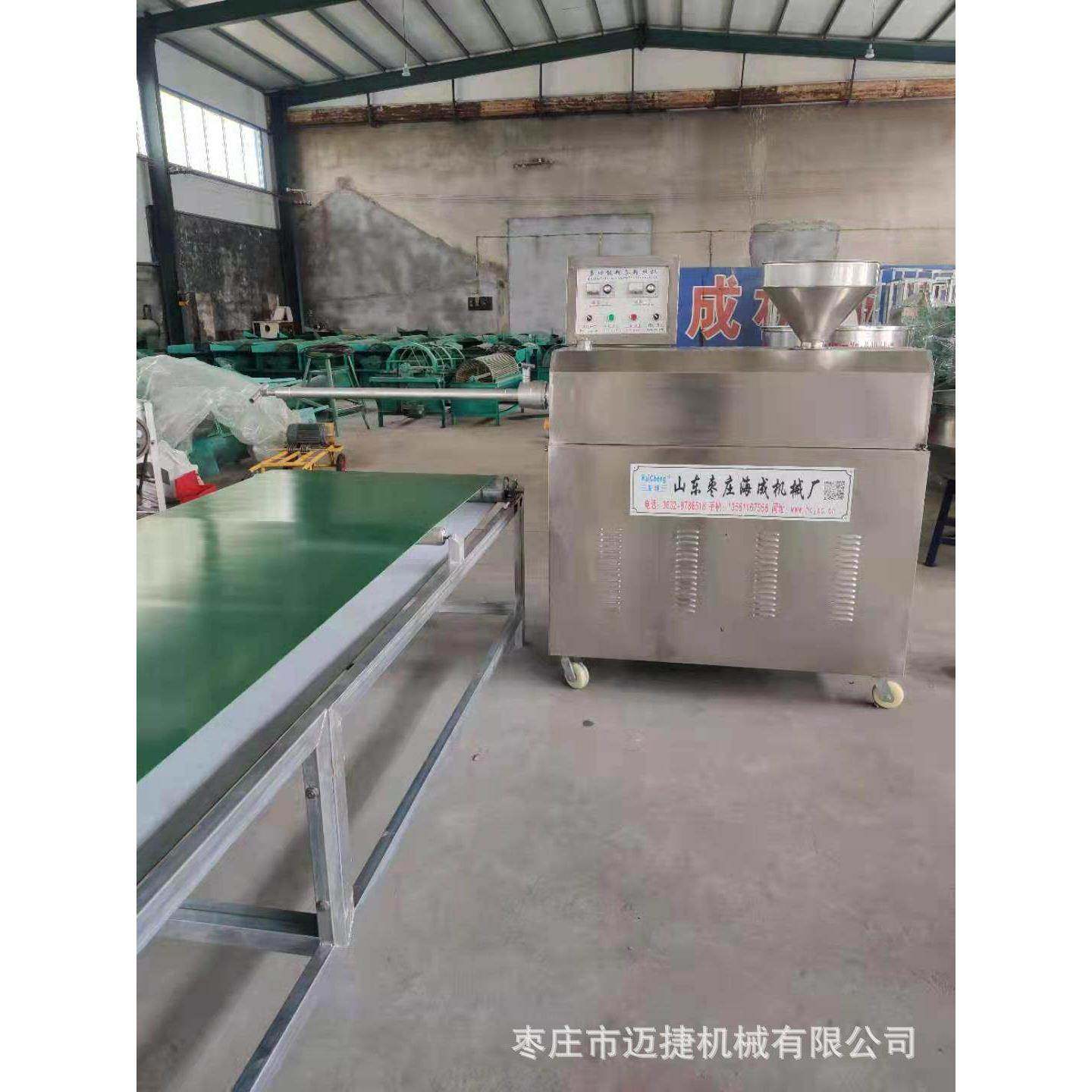 红薯粉条机器加工设备多少钱全自动红薯加工粉条全套设备粉丝机