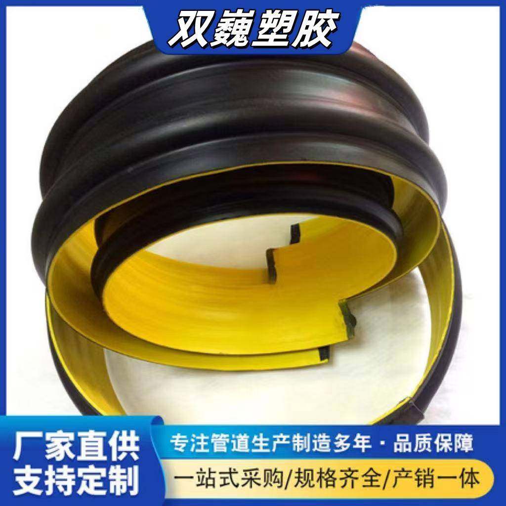 HDPE钢带管大口径排污管污水管道PE带钢管市政主路排水管塑钢缠绕