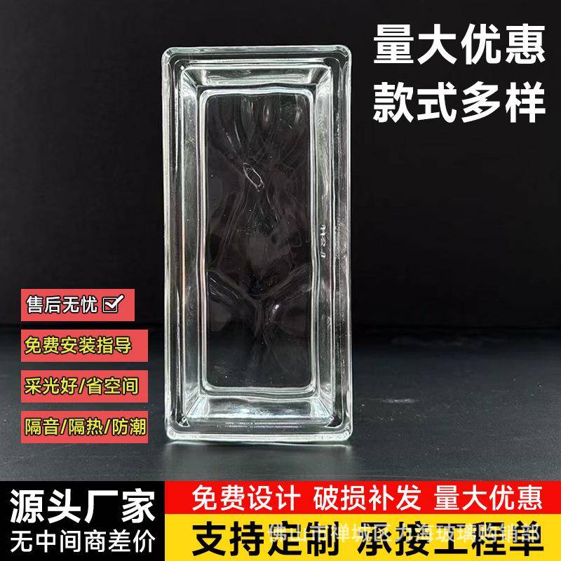 力海玻璃砖隔断墙空心实心透明方形屏风透光不透人水晶砖方块室内