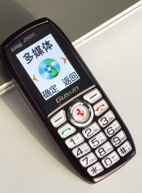 巨盛D13/D1288全网通4g无拍照无摄像头保密工厂直板按键老人手机