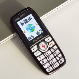 巨盛D13 D1288全网通4g无拍照无摄像头保密工厂直板按键老人手机