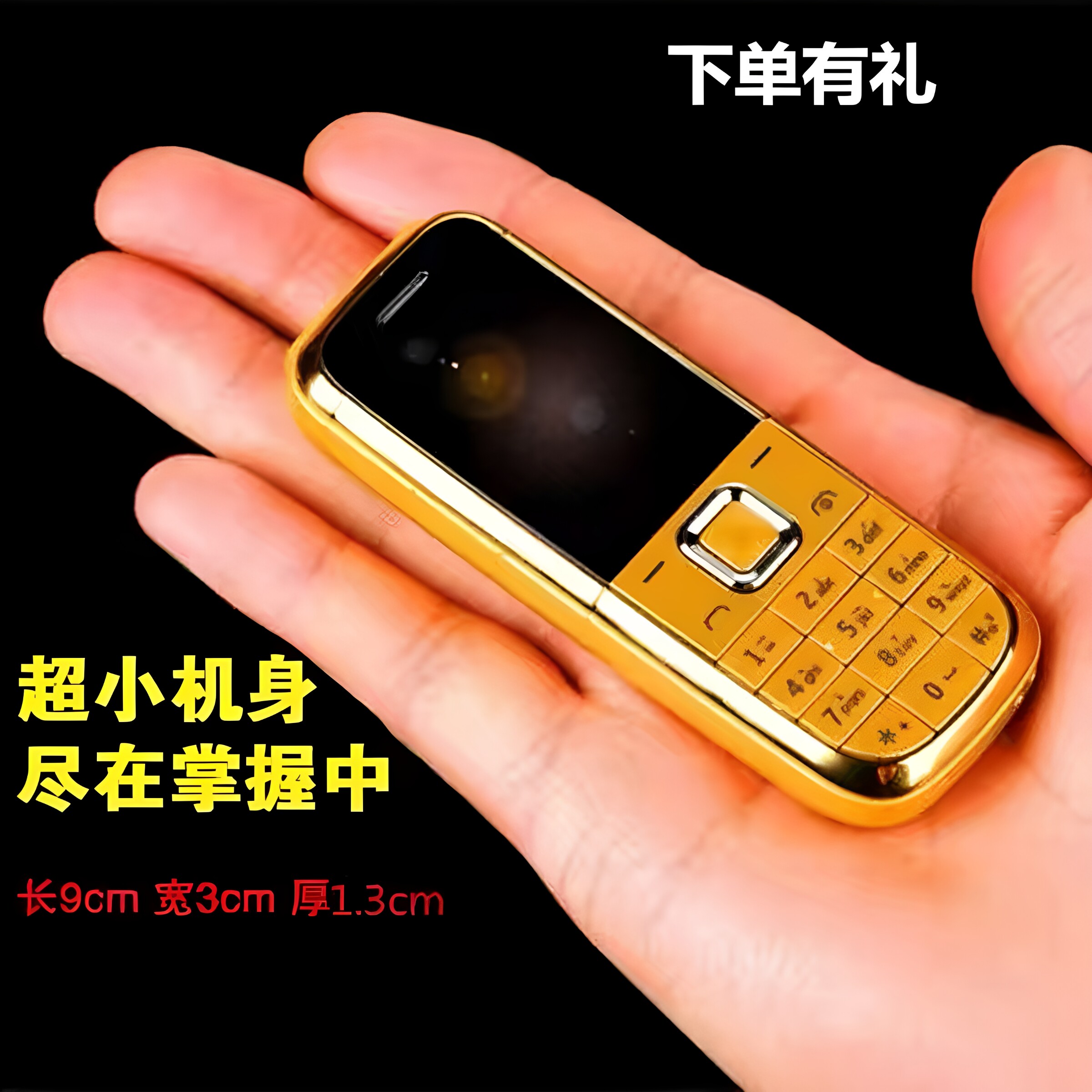 移动电信版小学生手机可爱卡通迷你戒网男女孩老年人4G儿童小手机