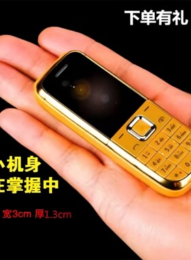 全网通移动4G5G迷你小手机超小袖珍男女学生儿童老人手机超长待机