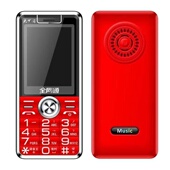 全网通移动联通电信广电老年机语音王大声音大字体强光手电筒耐用