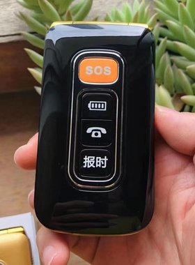 翻盖接听收音机移动老人手机