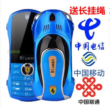 Newmind F1 A car Mini children mobile phone student Racing car mobile phone move Unicom telecom mobile phonein the Phone  category - from Buy2taobao.com to provide professional Taobao agent buy service