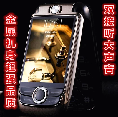 White well-informed Dual Flip mobile phone Old man machine Handwriting EBook shock Bluetooth personality mobile phone Metal SAGAin the Phone  category - from Buy2taobao.com to provide professional Taobao agent buy service