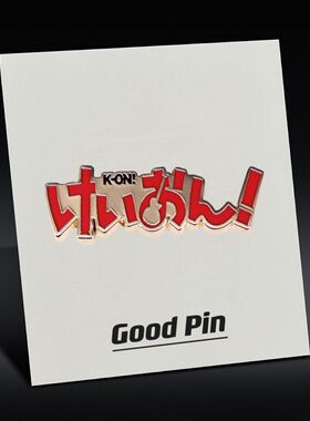 K-on轻音少女日语日漫金属徽章
