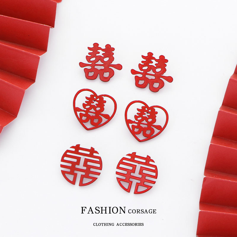 中国风结婚喜字胸针领证求婚道具拍照囍字徽章白衬衫西服领针领章