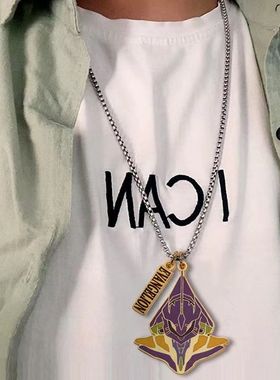 动漫EVA同款福音战士项链钥匙扣