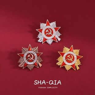 人气复刻苏联胸章苏维埃迷你卫国勋章纪念章金属徽章胸针衣服配饰