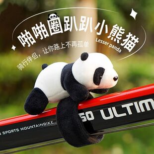 趴自行车配件抱手腕熊猫手环啪啪圈毛绒公仔机车拍拍装饰创意玩偶