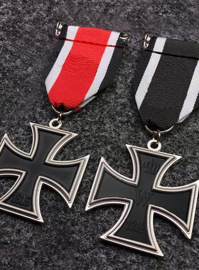 46mm 一战 铁十字勋章 徽章 纪念章 复制品 约32g 胸针 挂件挂饰