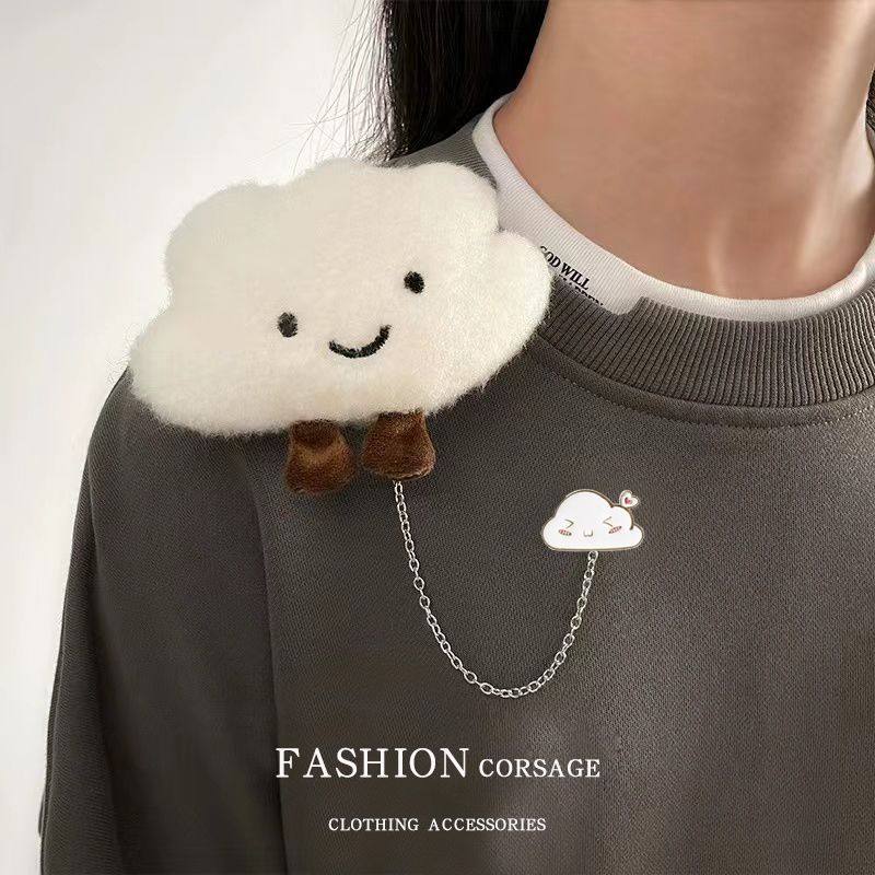毛绒云朵链条胸针ins日系软萌白云徽章衣服包包配饰公仔挂件别针