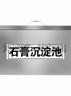 牙科诊所石膏过滤器厨房清洗清洗池不锈钢技工石膏沉淀池PEOLANKG