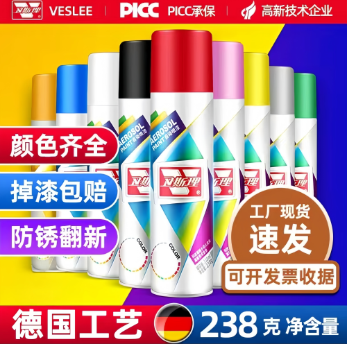 卫斯理整箱手摇涂鸦喷漆街头艺术自喷漆汽车墙面漆金属防锈家具漆