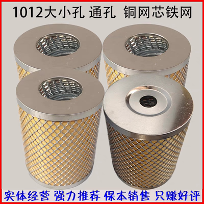 C1012A柴油滤清器J1012B南通6135/6138柴滤铜滤网南通飞鲸富来威