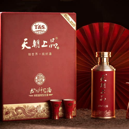 天朝上品500白酒53礼盒装