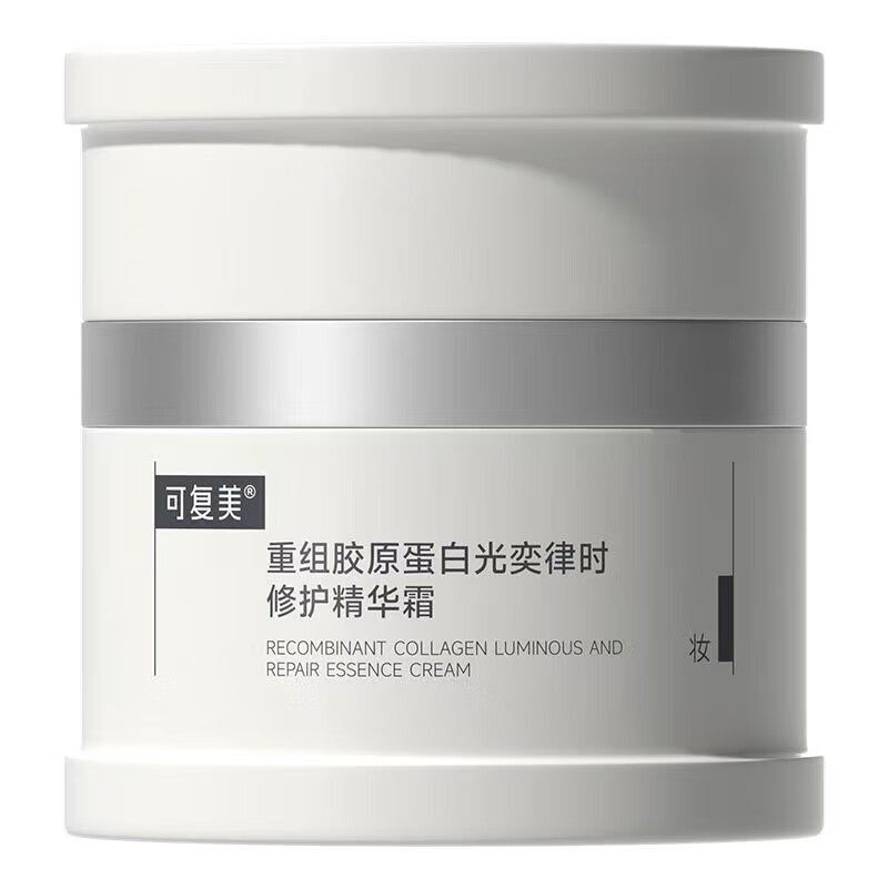 可复美重组胶原蛋白光奕律时修护精华乳霜50g焦点面霜