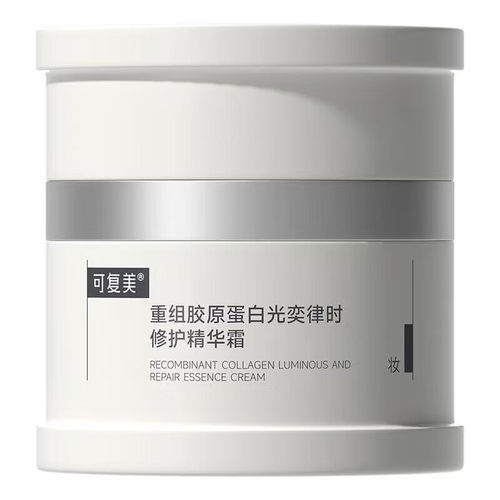 可复美重组胶原蛋白光奕律时修护精华乳霜50g焦点面霜