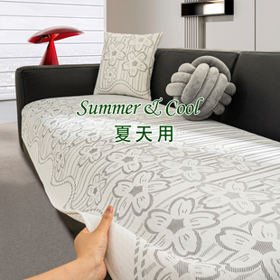 冰丝沙发垫夏用小清新凉感夏季直排沙发凉席垫防滑坐垫子2025新款