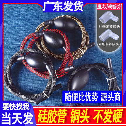 编织茶盘排水管带吸水球功夫茶具茶台配件茶几下水管零配茶道软管