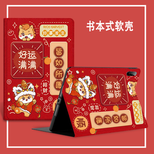 适用于vivo pa2511平板保护套vivo pad se全包边pa2170防摔vivo平板pad5pro保护壳卡通pad5e专用皮套air11.5