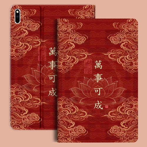 苹果平板ipadpro2017款保护壳