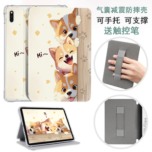 适用于文石poke5s保护套p6小白马poke6手持leaf3轻薄保护壳leaf5c电子书Go Color7阅读器boox Page 7英寸皮套