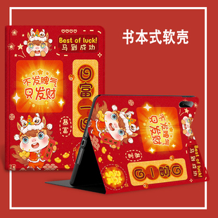 适用于苹果平板25款ipadair11寸保护壳ipadpro第3代高级感ipad第11代11英寸A16防摔壳air5/4/3马年皮套10.9寸