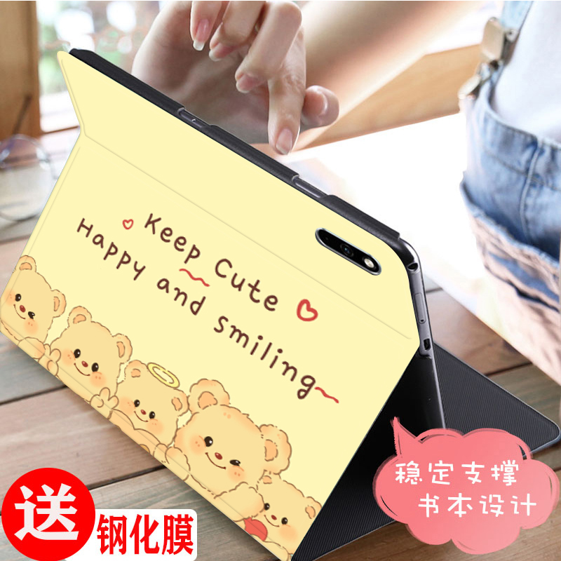 适用华为matepadpro108保护套